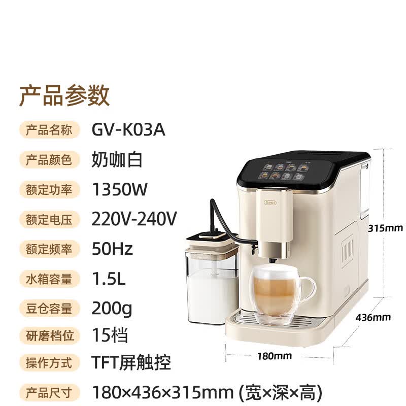 Gevi-GV-K03A咖啡机图片
