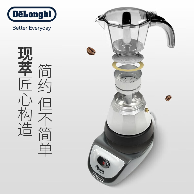 德龙EMKM4.B咖啡机图片