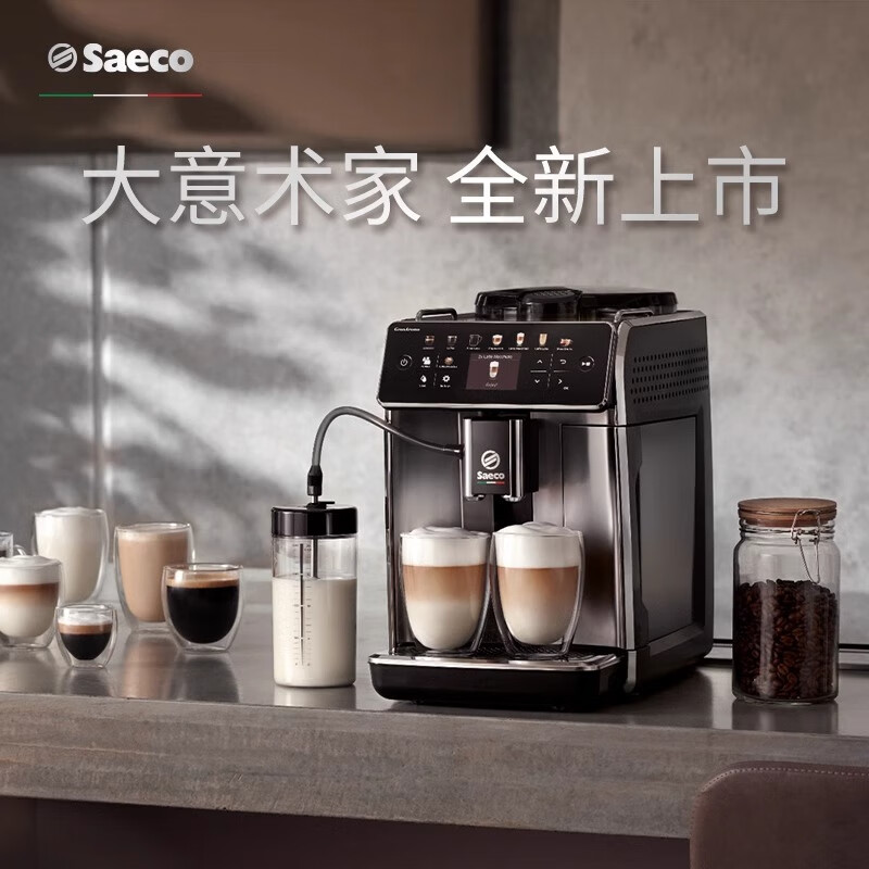 Saeco-SM6580咖啡机图片