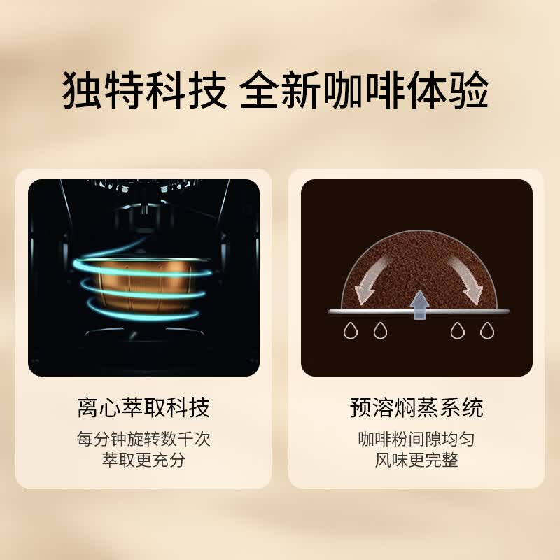 Nespresso-Vertuo Next咖啡机图片