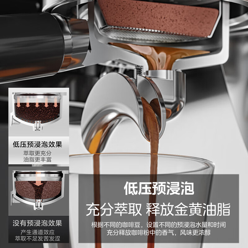 美的MA-GE5810咖啡机图片