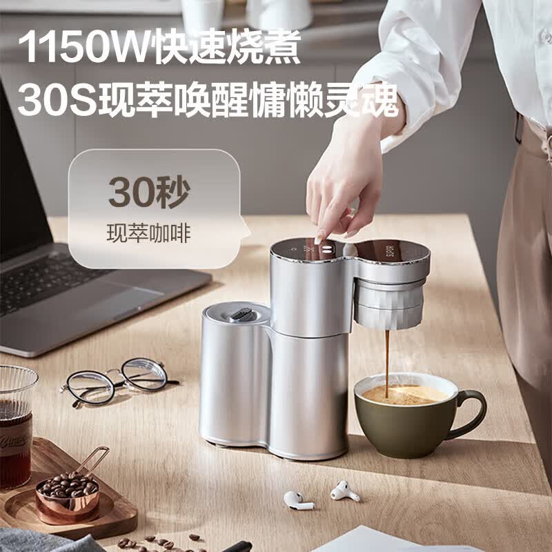 苏泊尔SW-CFP201B咖啡机图片