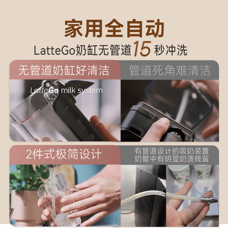 飞利浦EP3341咖啡机图片