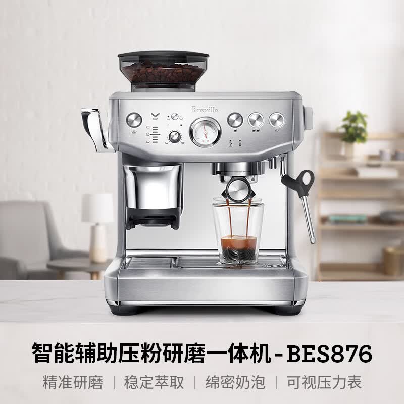铂富BES876BSS6LCH1咖啡机图片