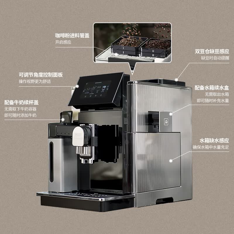德龙EPAM960.75.GLM咖啡机图片
