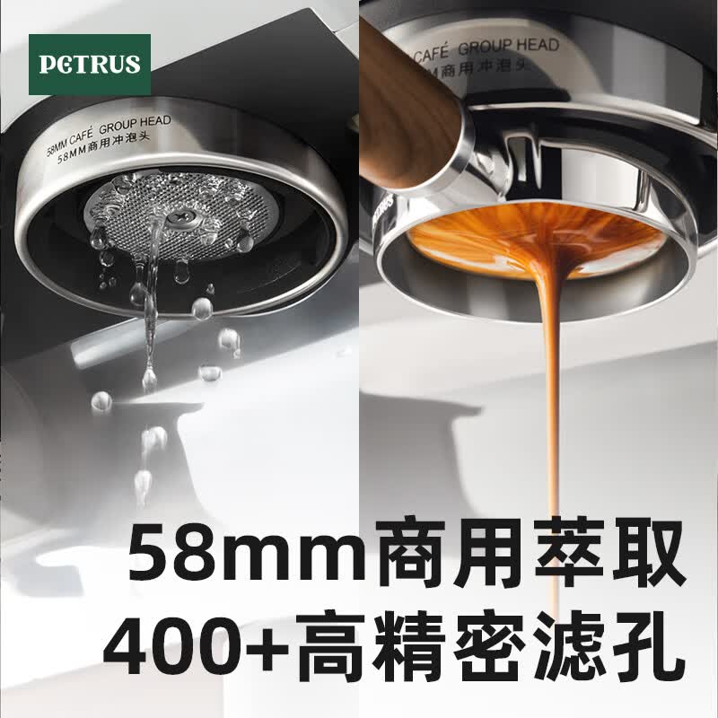 柏翠PE3899咖啡机图片