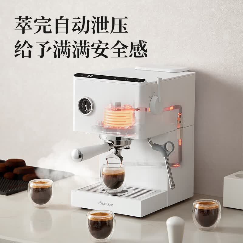 客浦CP266咖啡机图片