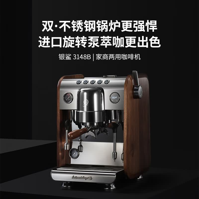 格米莱G3148C咖啡机图片