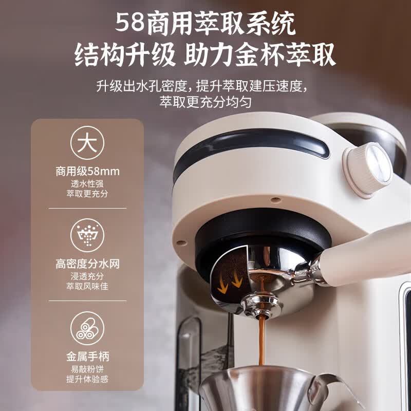 MOAIQO-K1 Plus咖啡机图片