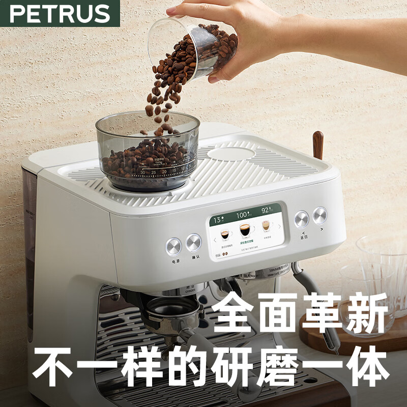 柏翠PE3899Pro咖啡机图片
