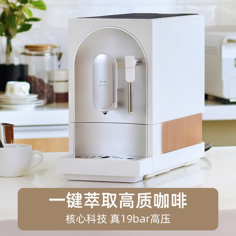 BRUNO-BOE121咖啡机图片