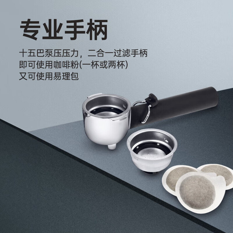 德龙BCO421.S咖啡机图片
