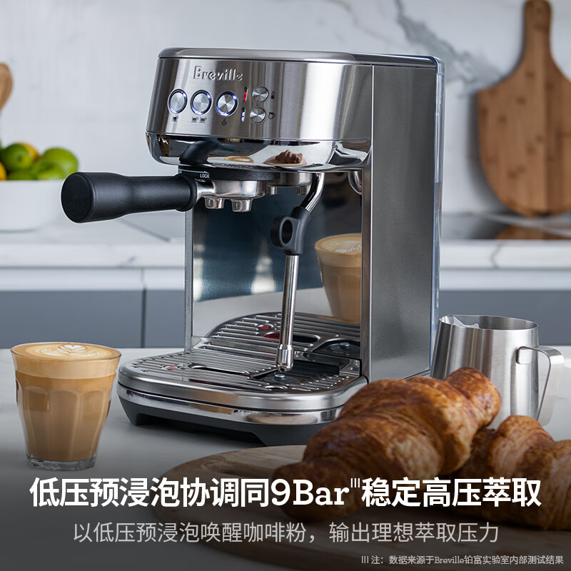 铂富BES500咖啡机图片