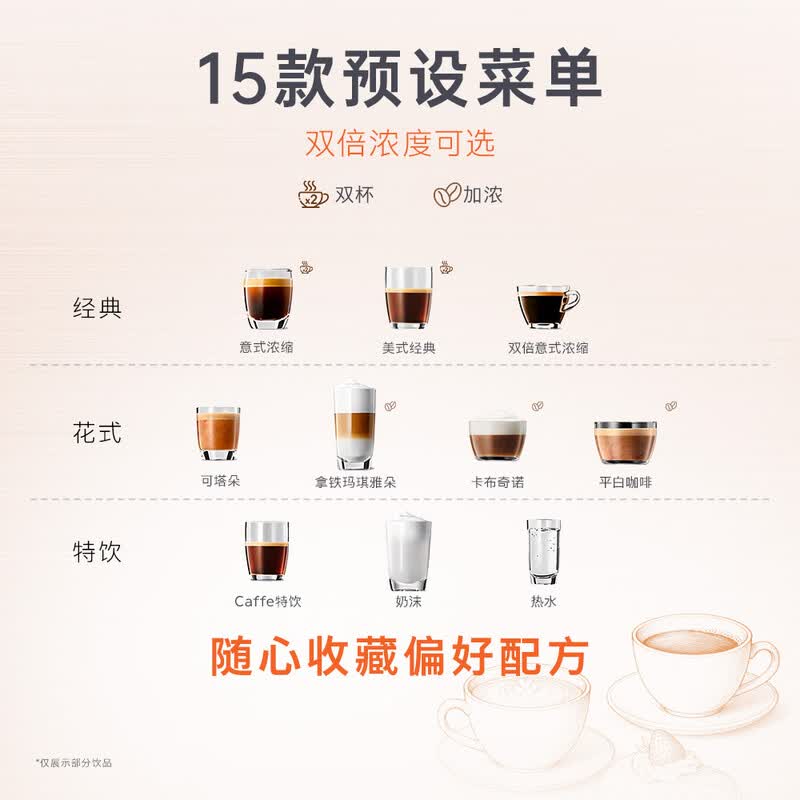 jura-ENA8咖啡机图片