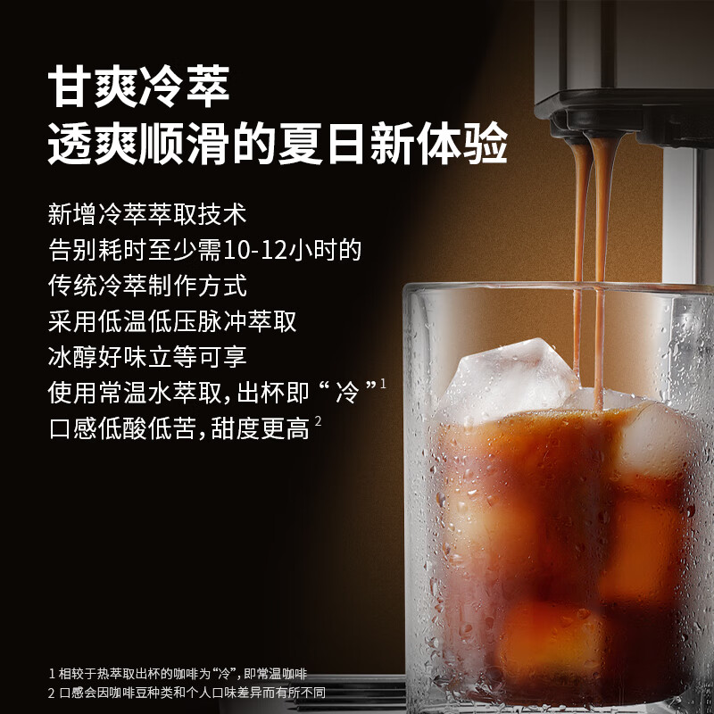 德龙ECAM630.75.TM咖啡机图片