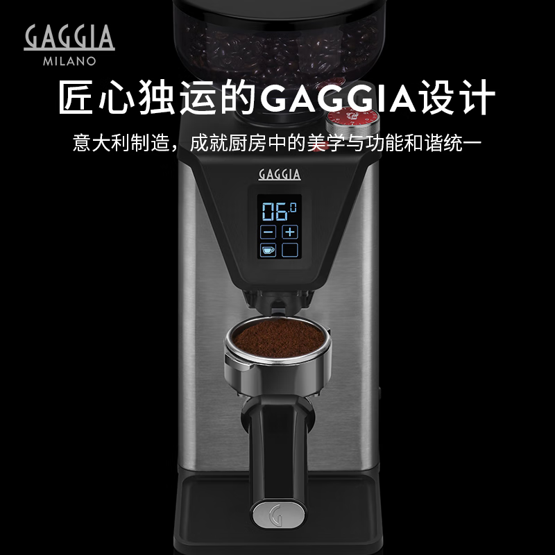 Gaggia-MDF55咖啡机图片