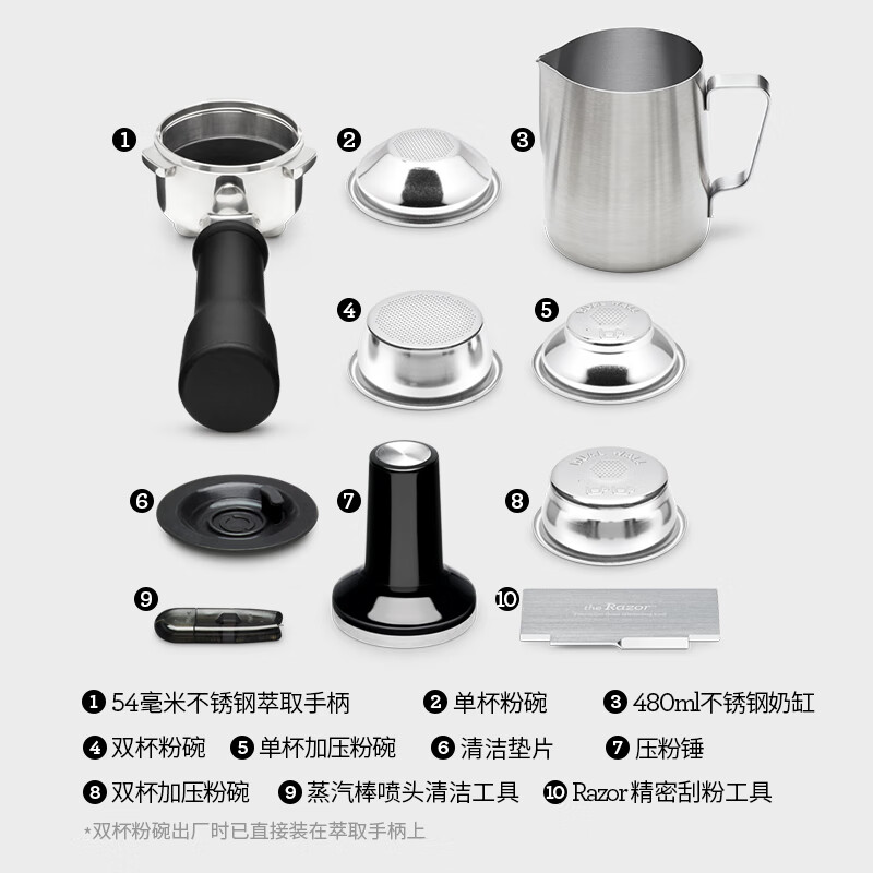 铂富BES500咖啡机图片