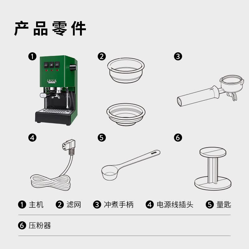Gaggia-Classic E24咖啡机图片