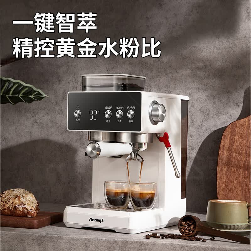 AEOMJK-CM5540咖啡机图片