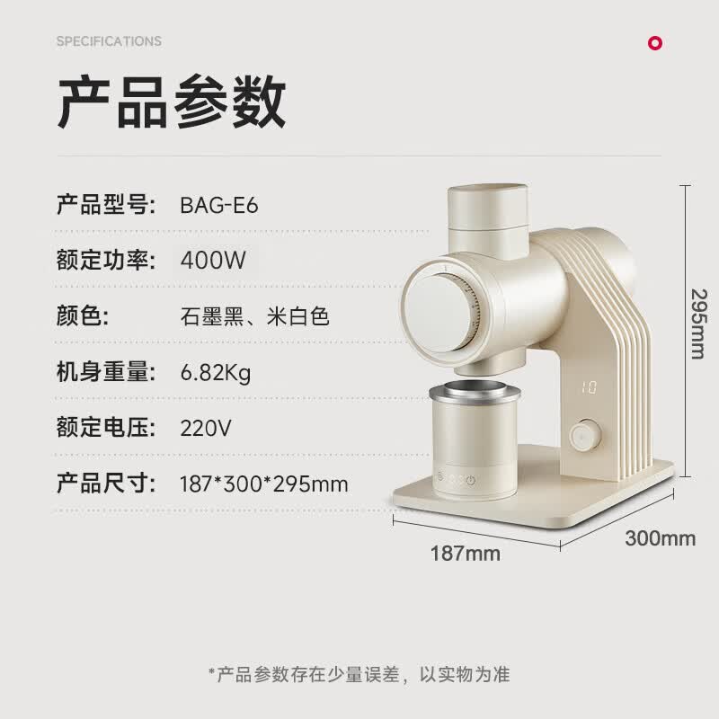 Barsetto-BAG-E6咖啡机图片