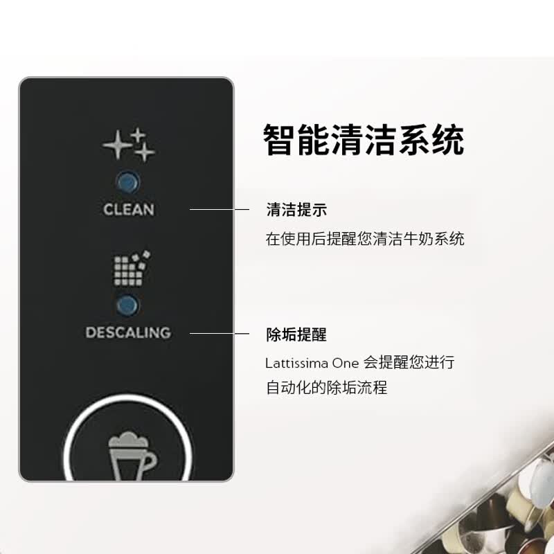德龙EN510.B咖啡机图片