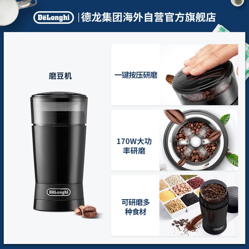 德龙KG200咖啡机图片