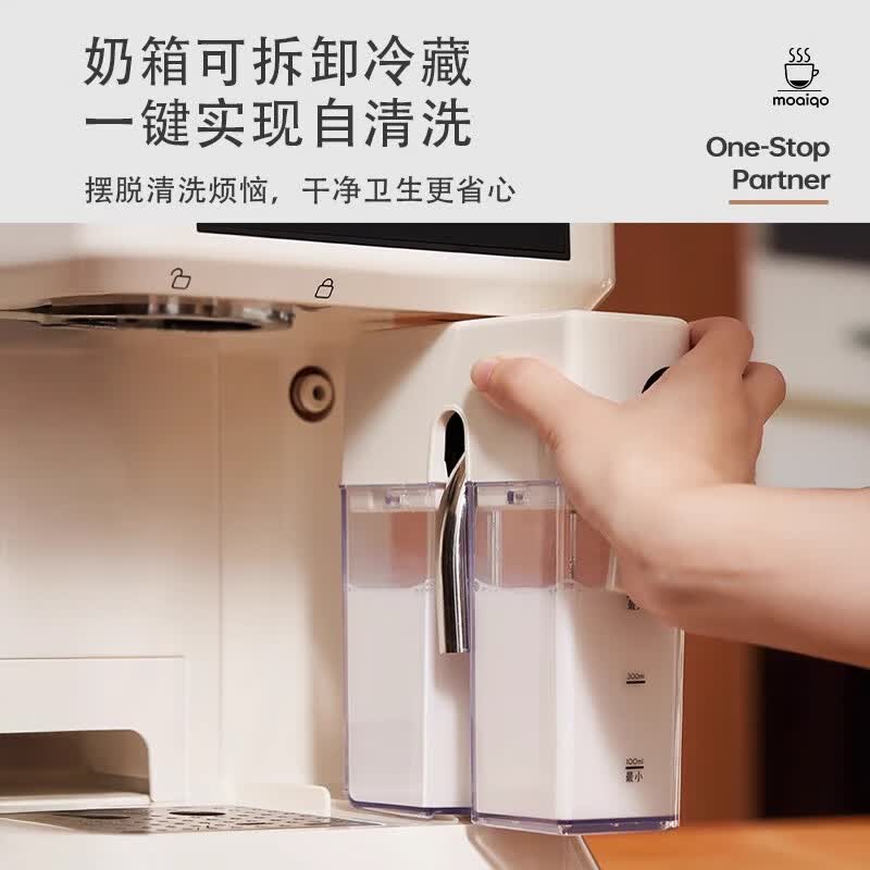 MOAIQO-K3咖啡机图片