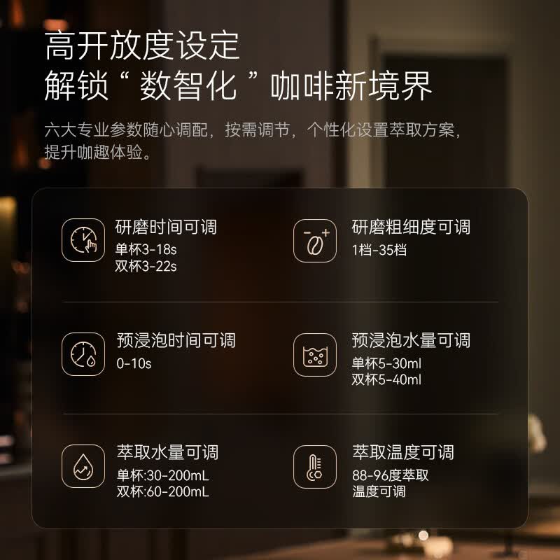 pedrocchi-S60Pro咖啡机图片