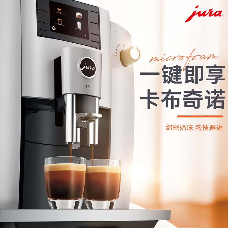 jura-E6