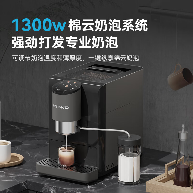 技诺JL06B咖啡机图片