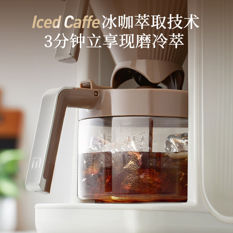 摩飞电器MR7009咖啡机图片