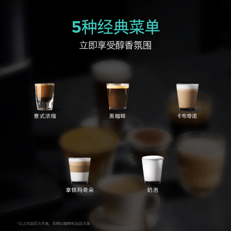 西门子TF301C19咖啡机图片