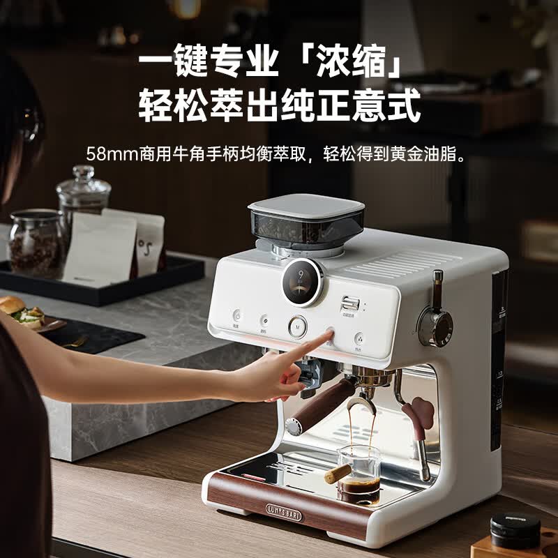 露茉CMA05咖啡机图片