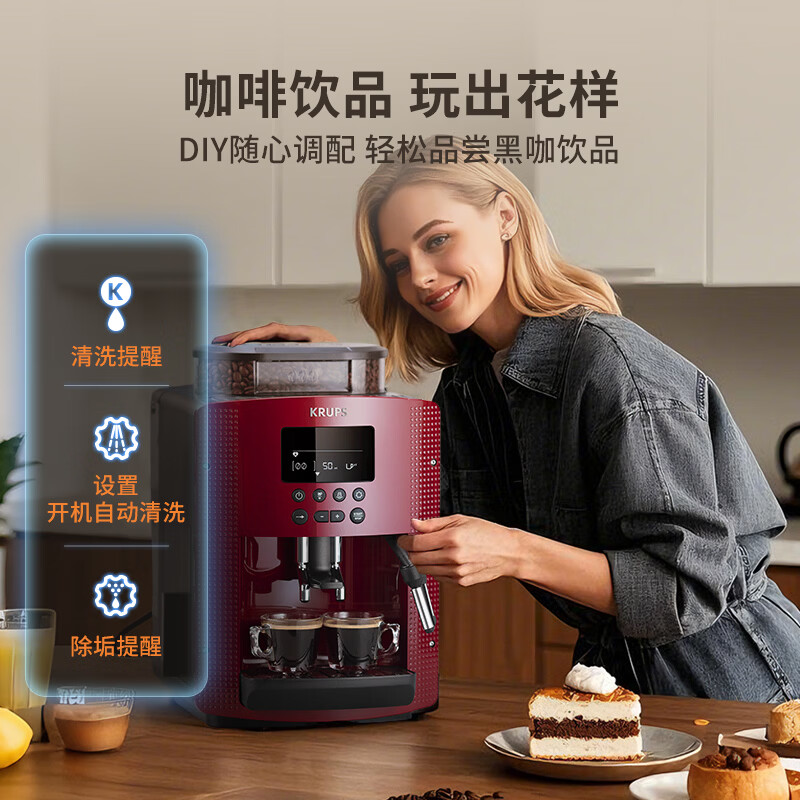 krups-EA815580咖啡机图片