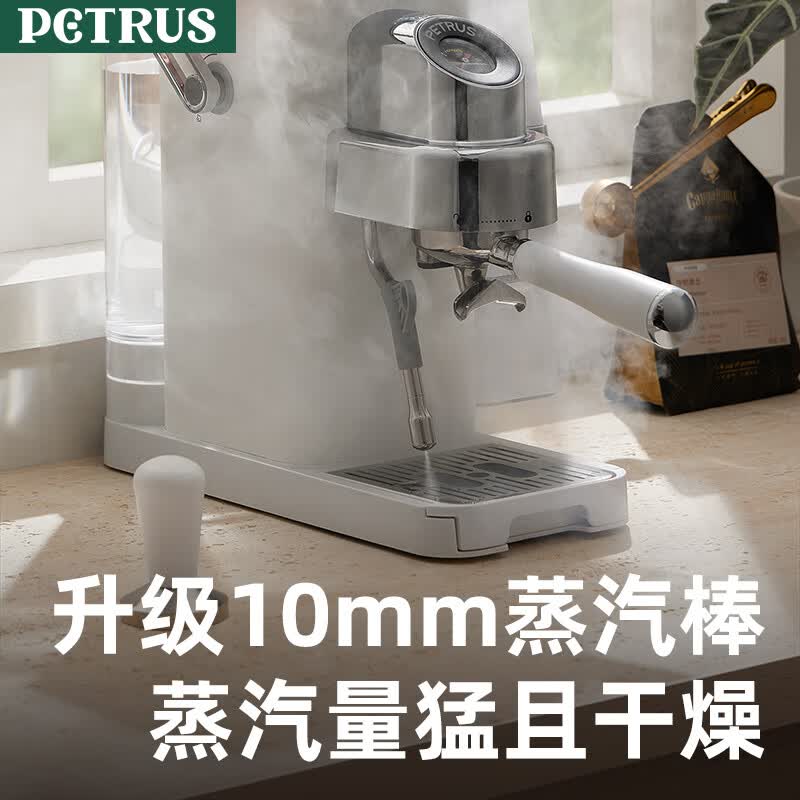 柏翠PE3663Max咖啡机图片