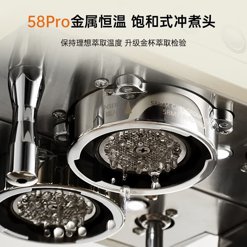 白朗BL-X300咖啡机图片