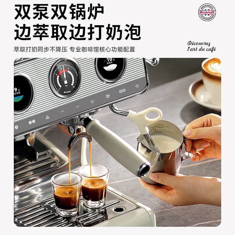 白朗BL-X600Y咖啡机图片