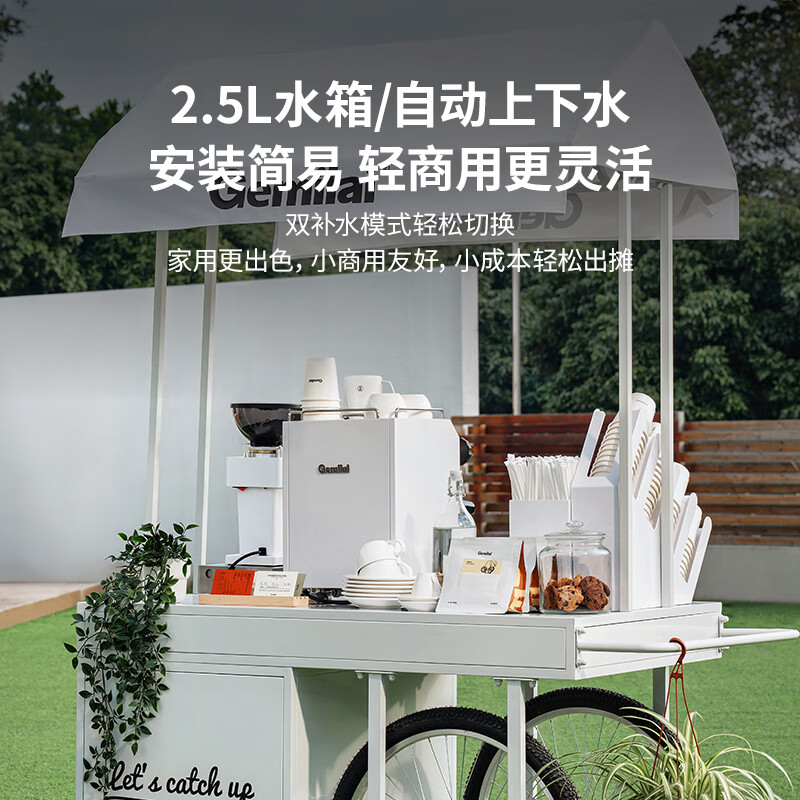 格米莱G3145B咖啡机图片