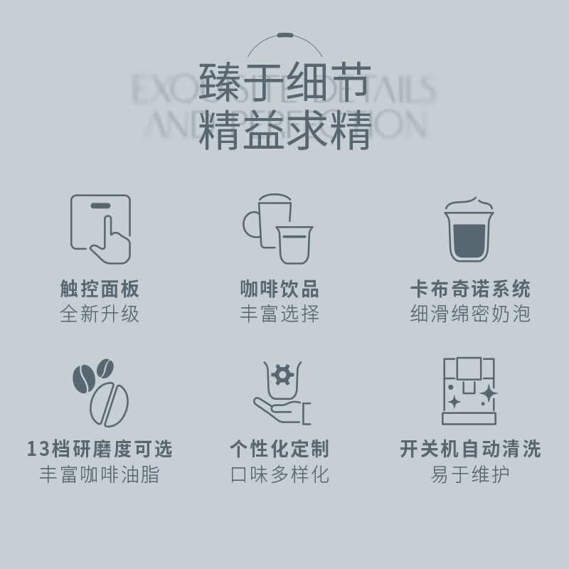 德龙S3 Plus咖啡机图片