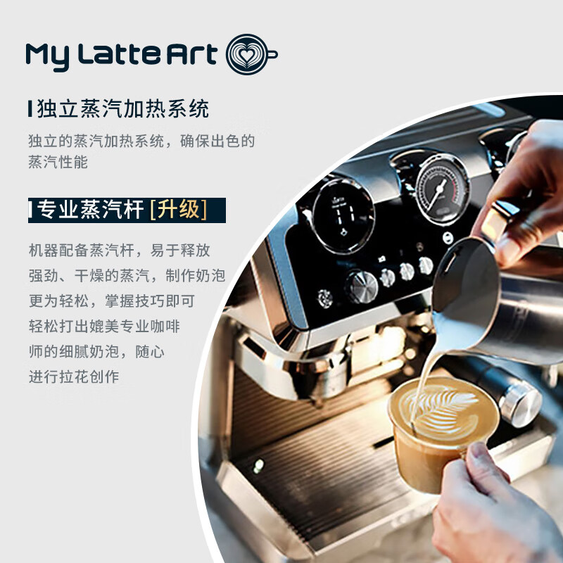 德龙EC9865.M咖啡机图片