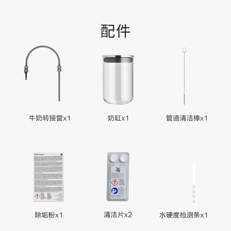 WMF-CP817DWO咖啡机图片