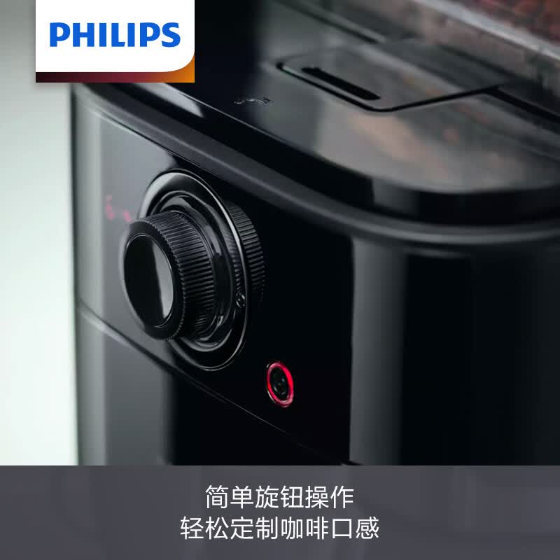 飞利浦HD7761咖啡机图片