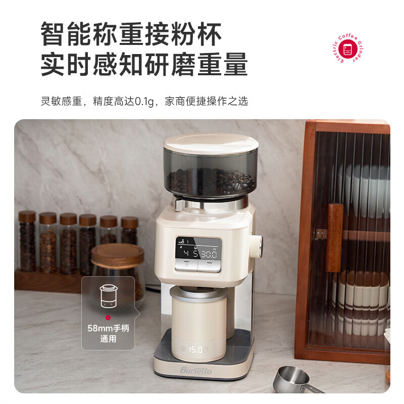 Barsetto-BAG-G01S咖啡机图片