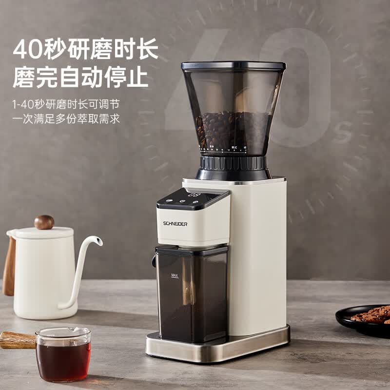 Schneider-SWK-XM01咖啡机图片