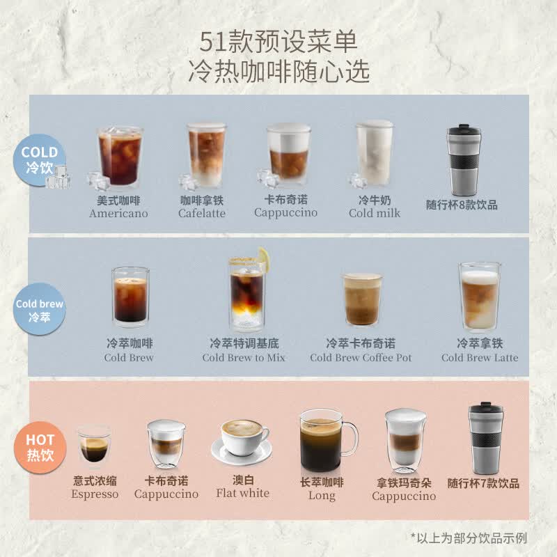 德龙ECAM450.86.T咖啡机图片