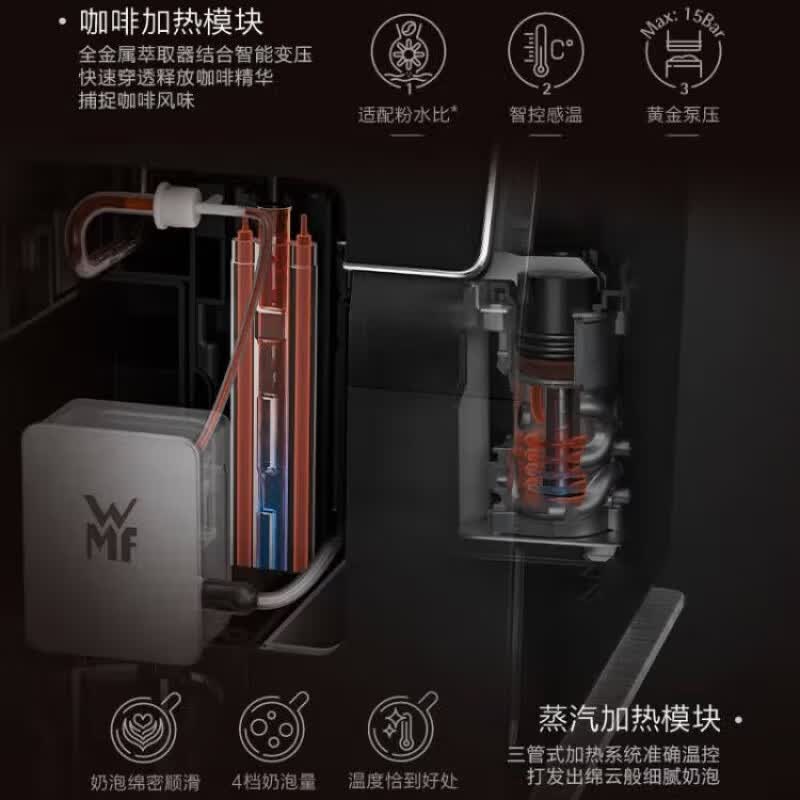 WMF-CP856D80咖啡机图片