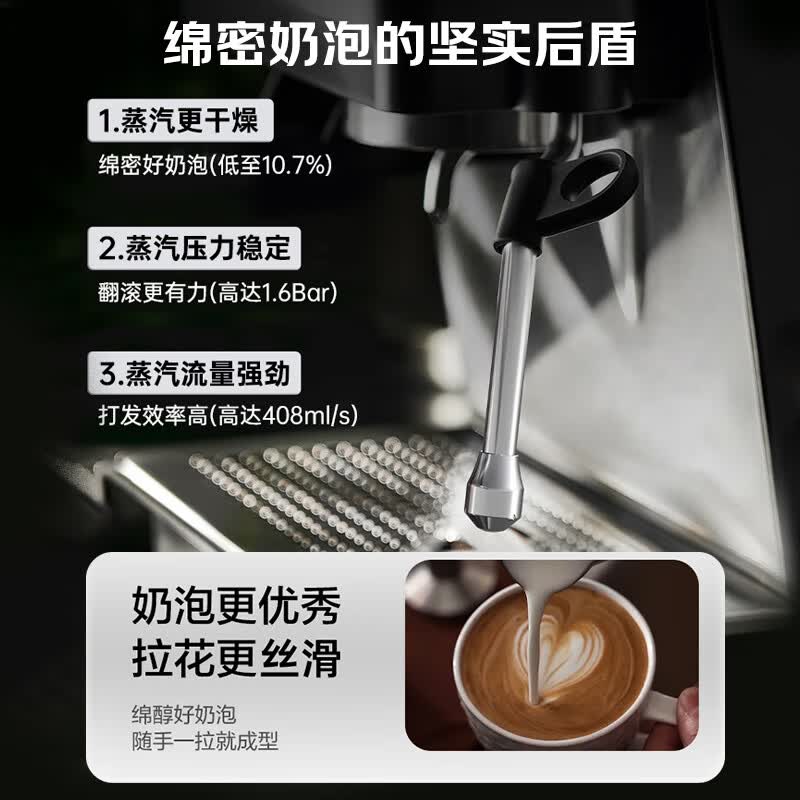 美的MA-GE5810咖啡机图片
