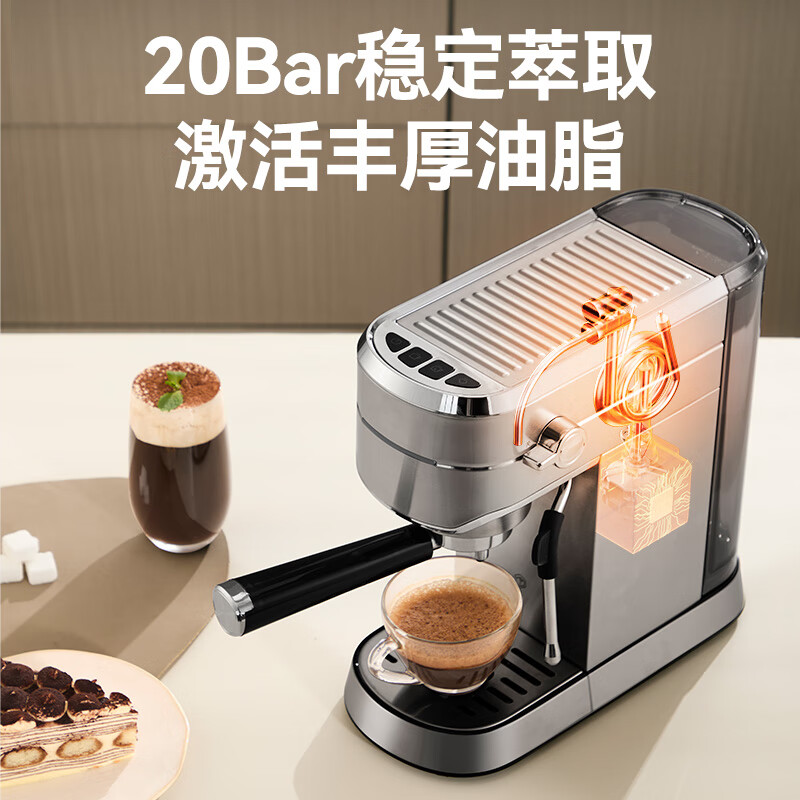 京东京造CM5418-3C咖啡机图片