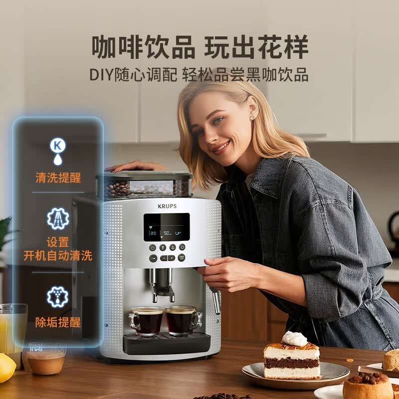 krups-EA815E80咖啡机图片