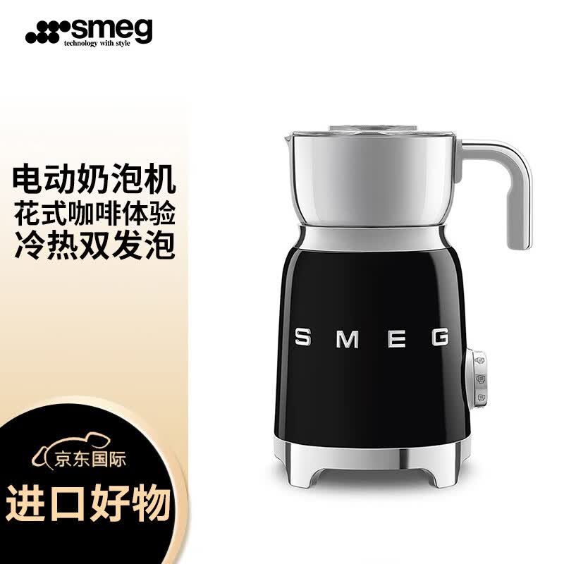 SMEG-MFF11BLEU咖啡机图片